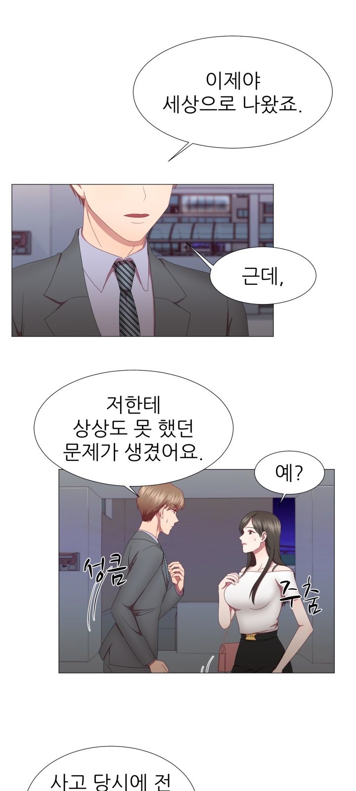 My Husband is Alive Raw Chapter 7 Page 28