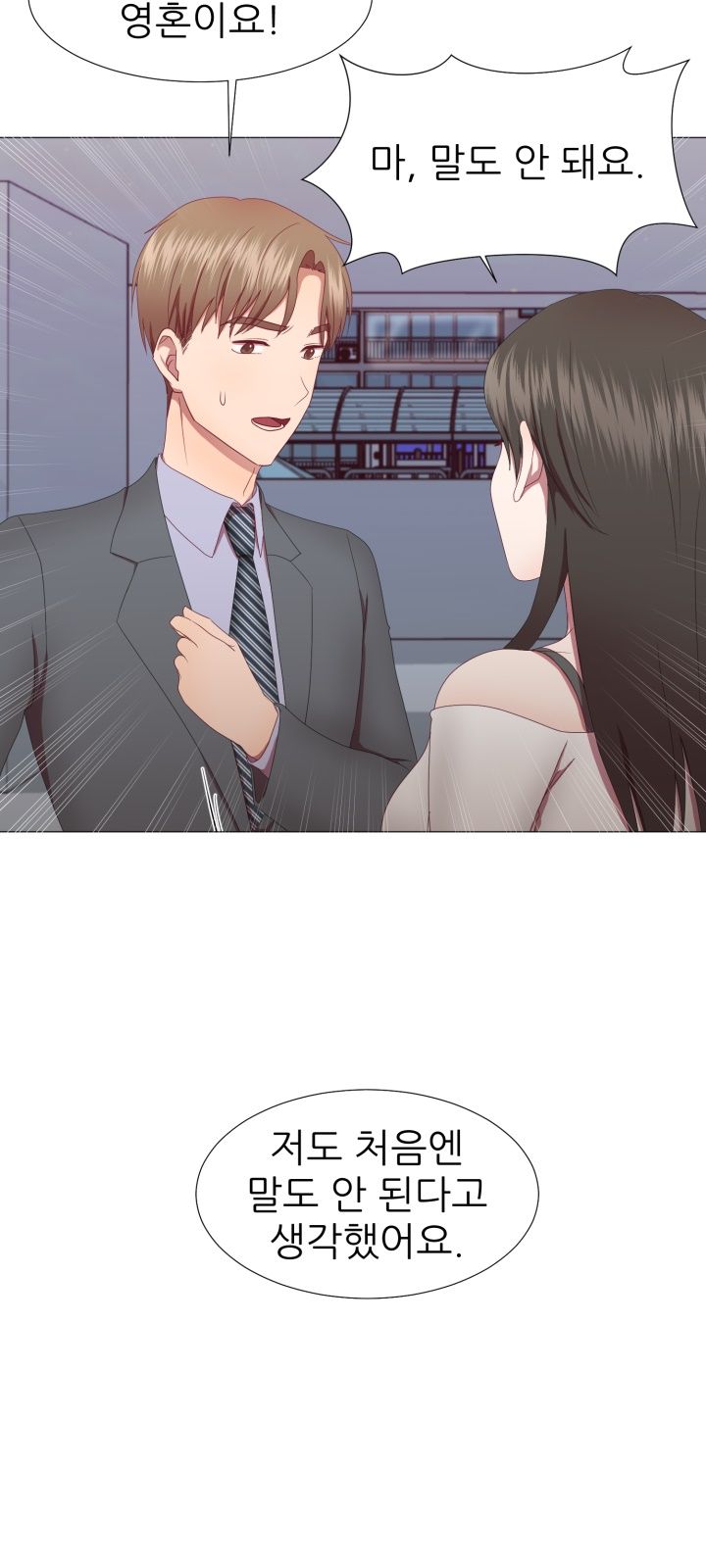 My Husband is Alive Raw Chapter 7 Page 30