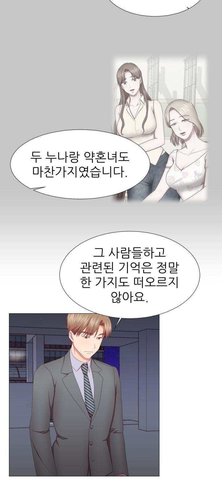 My Husband is Alive Raw Chapter 7 Page 33