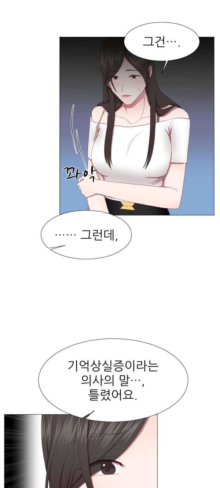 My Husband is Alive Raw Chapter 7 Page 34