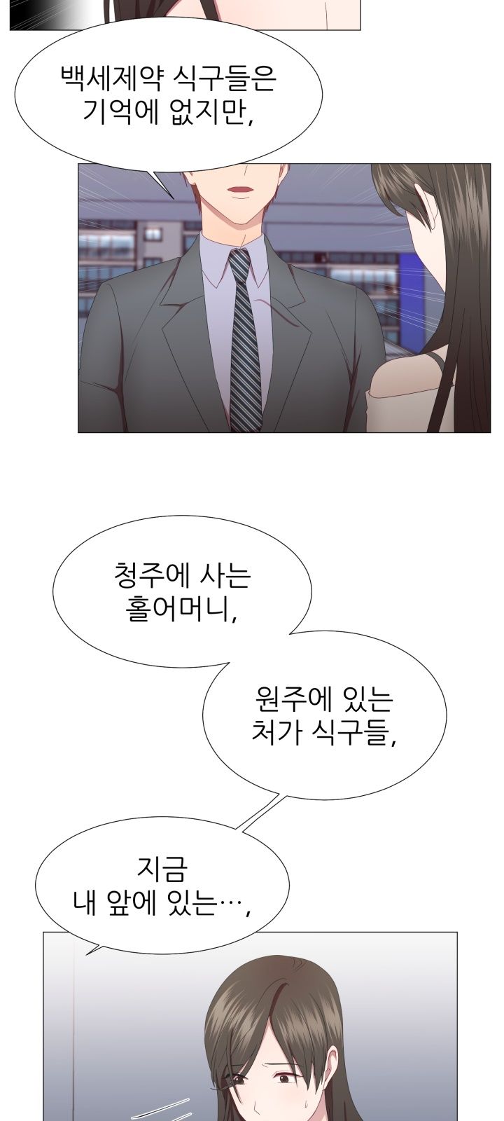 My Husband is Alive Raw Chapter 7 Page 35