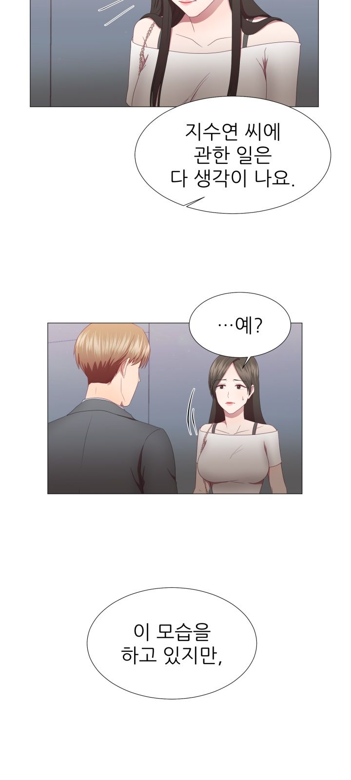 My Husband is Alive Raw Chapter 7 Page 36