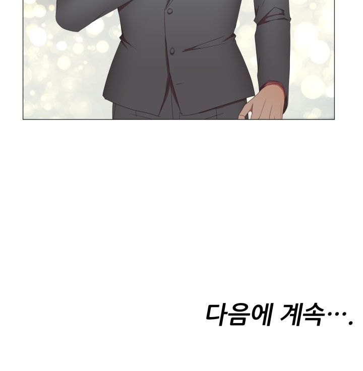 My Husband is Alive Raw Chapter 7 Page 38