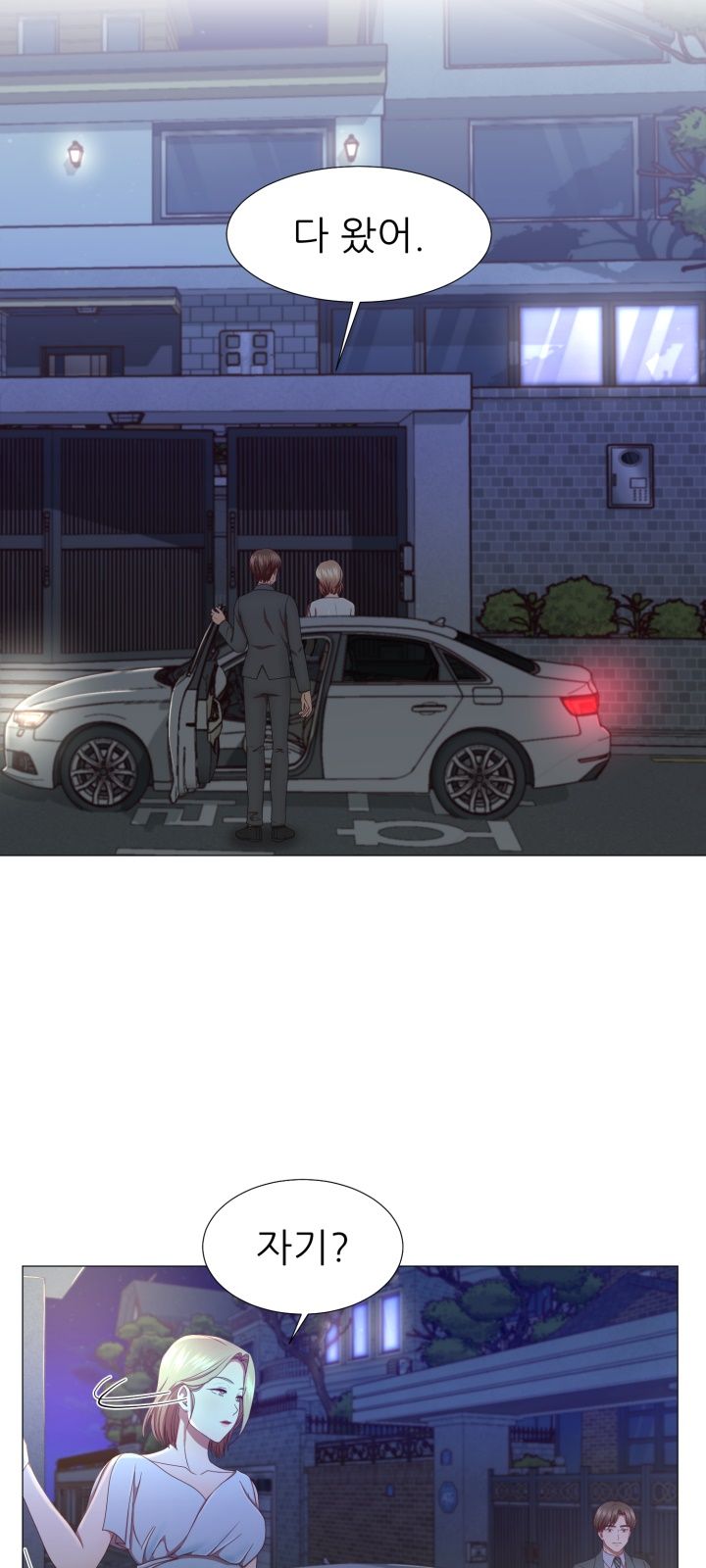 My Husband is Alive Raw Chapter 7 Page 5
