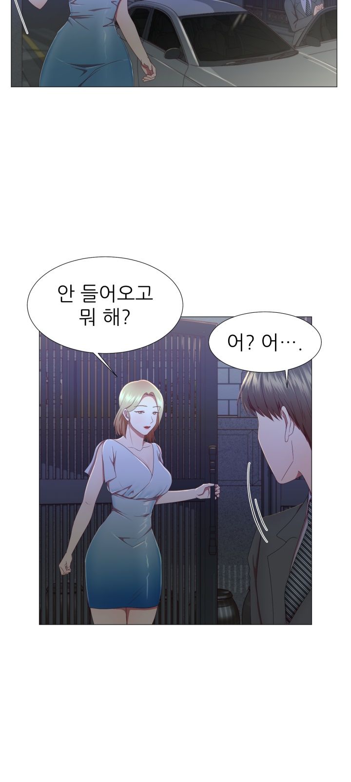 My Husband is Alive Raw Chapter 7 Page 6
