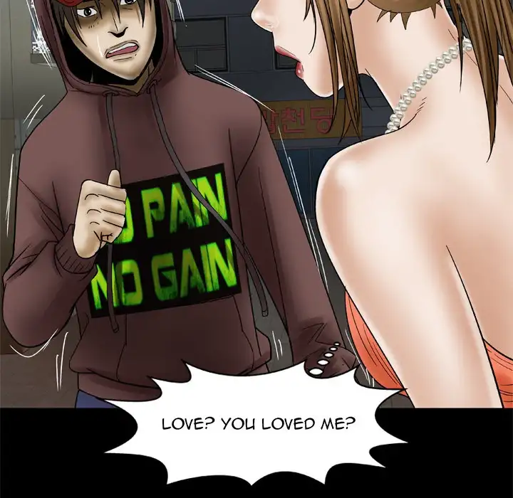 My Wife’s Partner Chapter 29 Page 60