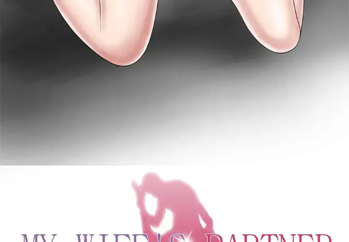 My Wife’s Partner Chapter 35 Page 3