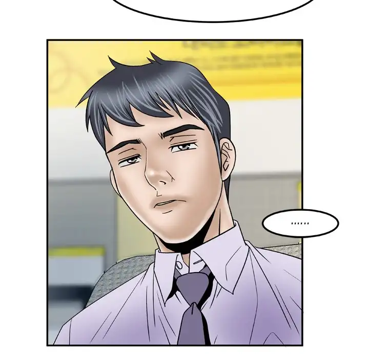 My Wife’s Partner Chapter 37 Page 56