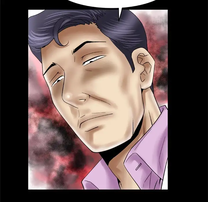 My Wife’s Partner Chapter 41 Page 45