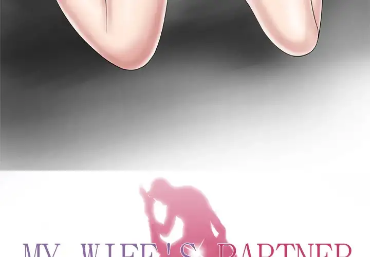 My Wife’s Partner Chapter 42 Page 3