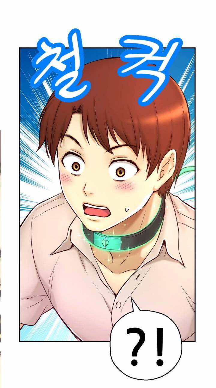Mia’s Tool Chapter 9 Page 46