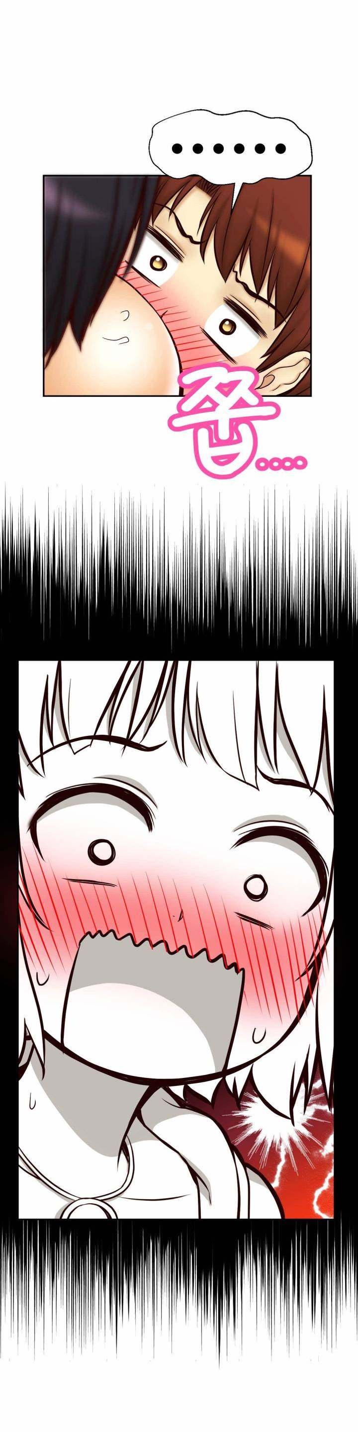 Mia’s Tool Chapter 10 Page 22
