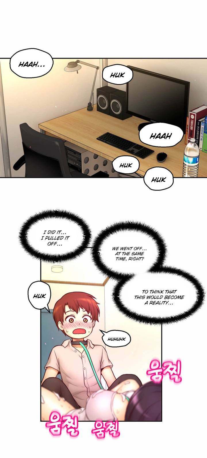 Mia’s Tool Chapter 11 Page 57