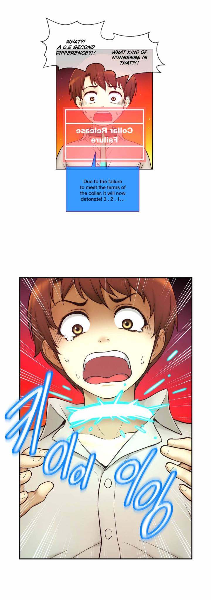 Mia’s Tool Chapter 12 Page 11