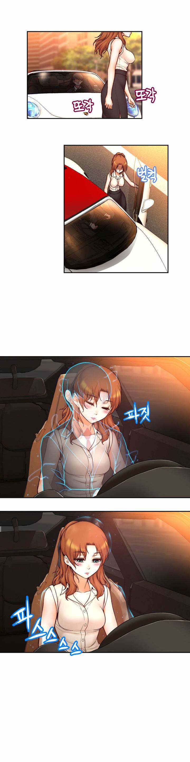 Mia’s Tool Chapter 12 Page 2