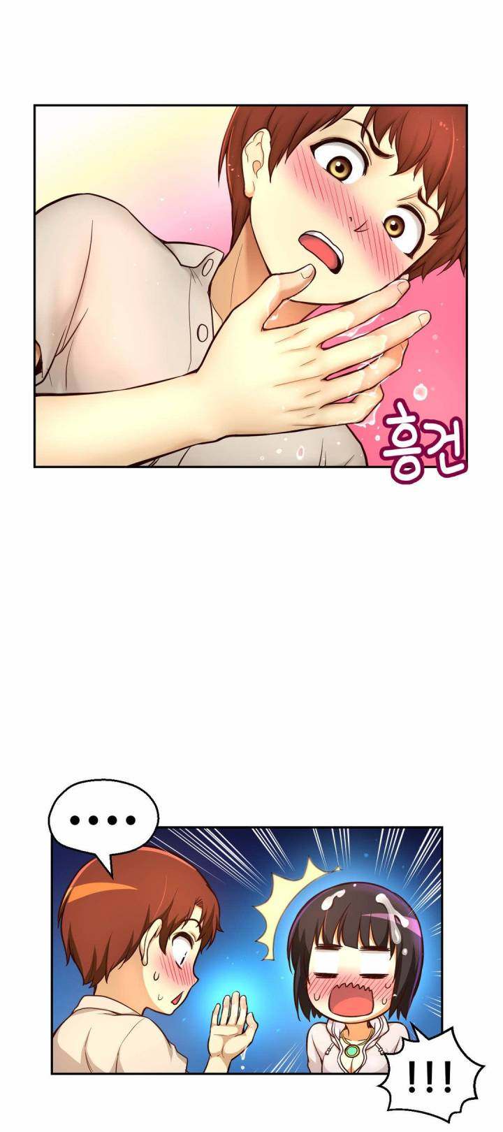 Mia’s Tool Chapter 12 Page 21