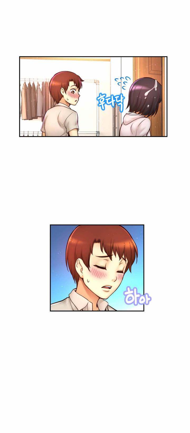 Mia’s Tool Chapter 12 Page 24