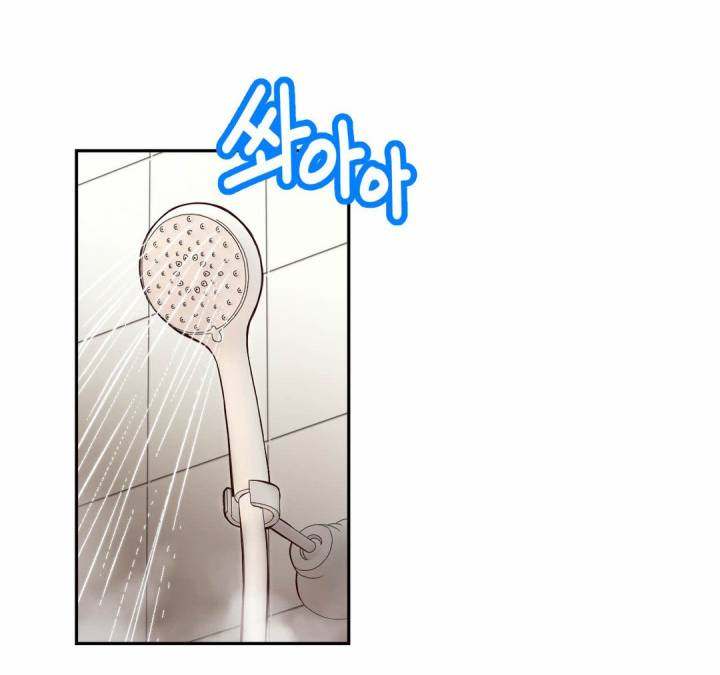 Mia’s Tool Chapter 12 Page 25