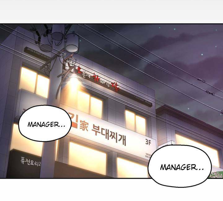 Mia’s Tool Chapter 13 Page 29
