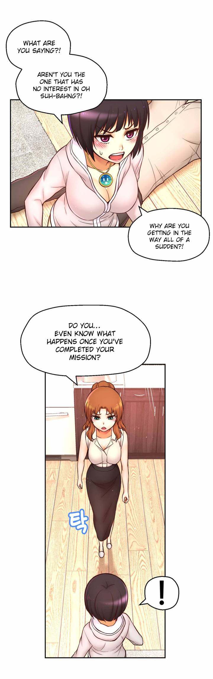 Mia’s Tool Chapter 14 Page 16