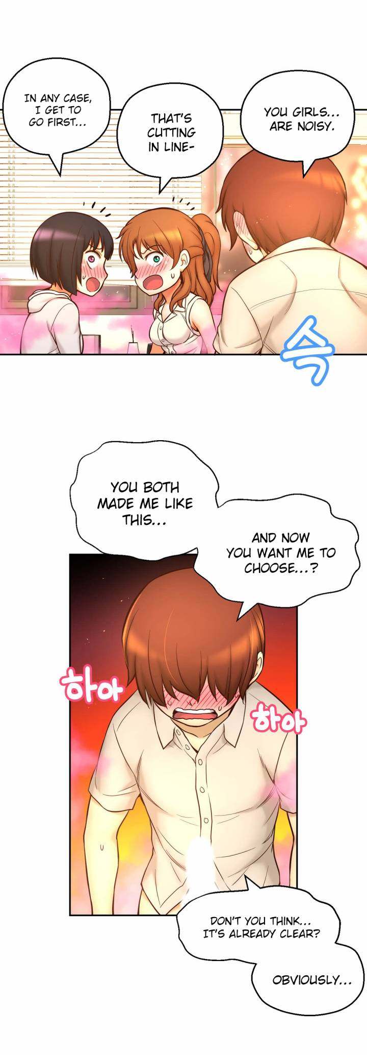 Mia’s Tool Chapter 15 Page 6