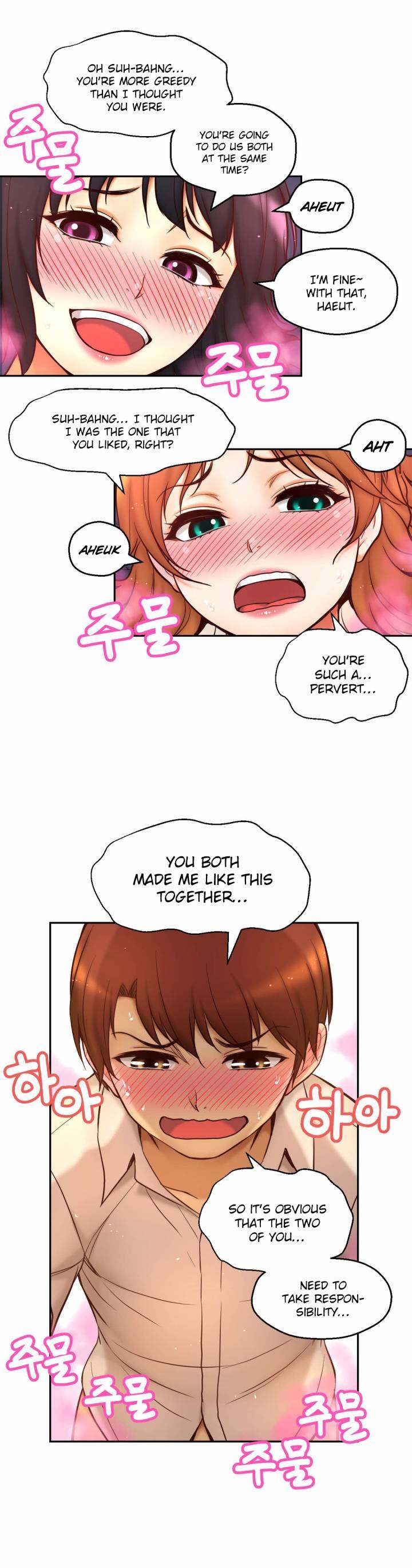 Mia’s Tool Chapter 15 Page 9