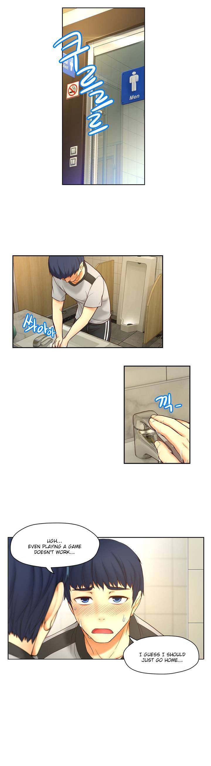 Mia’s Tool Chapter 1 Page 44