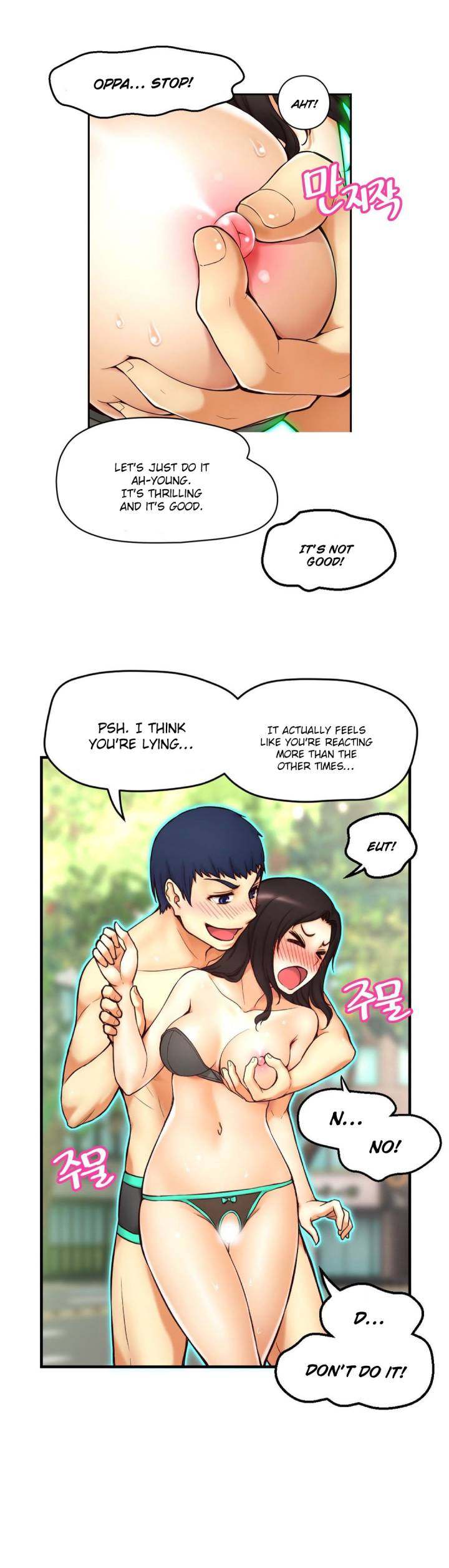 Mia’s Tool Chapter 2 Page 23