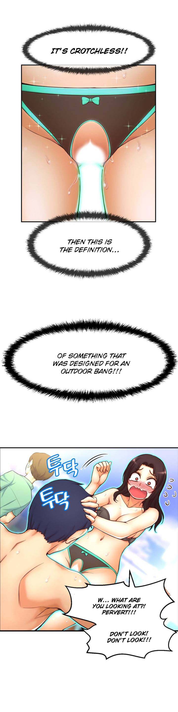 Mia’s Tool Chapter 2 Page 26