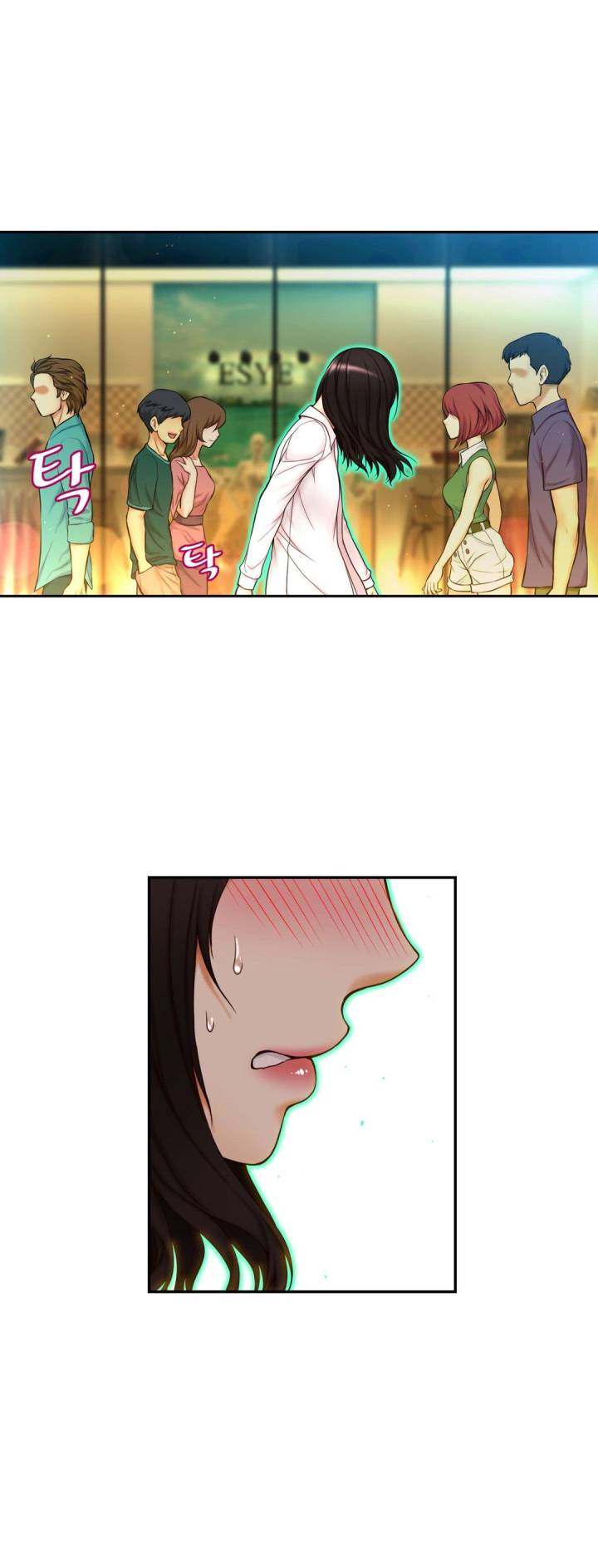 Mia’s Tool Chapter 4 Page 23