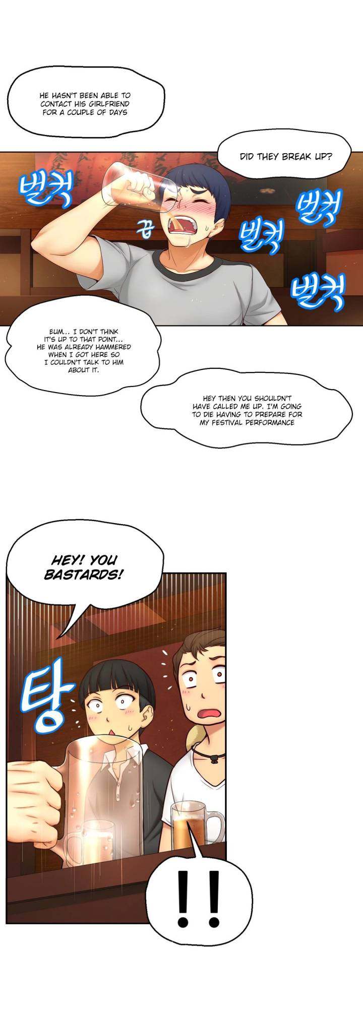 Mia’s Tool Chapter 5 Page 4