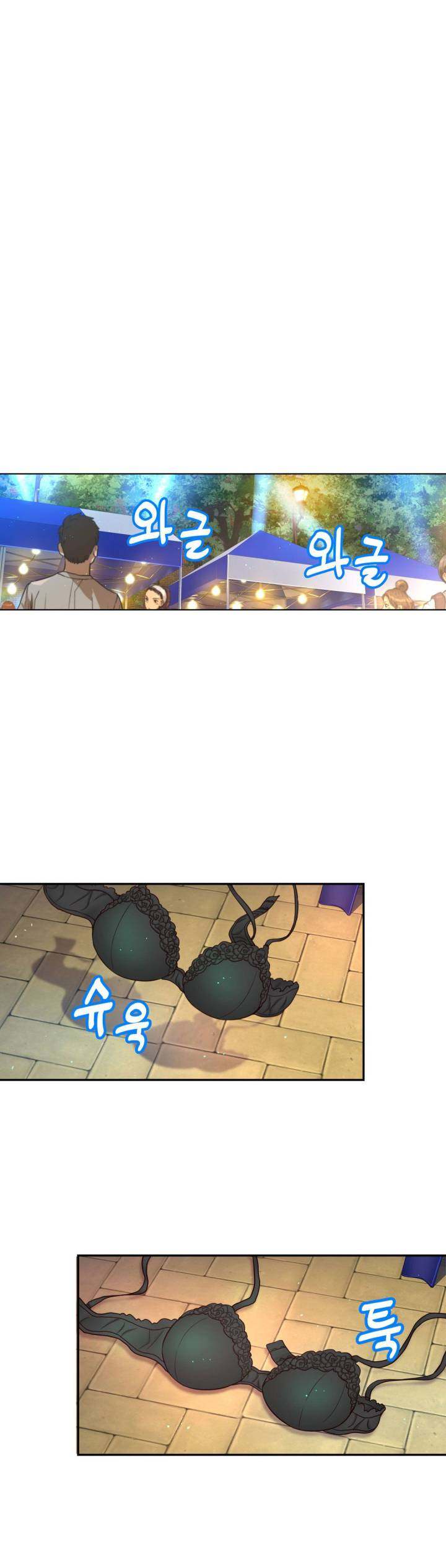 Mia’s Tool Chapter 6 Page 11