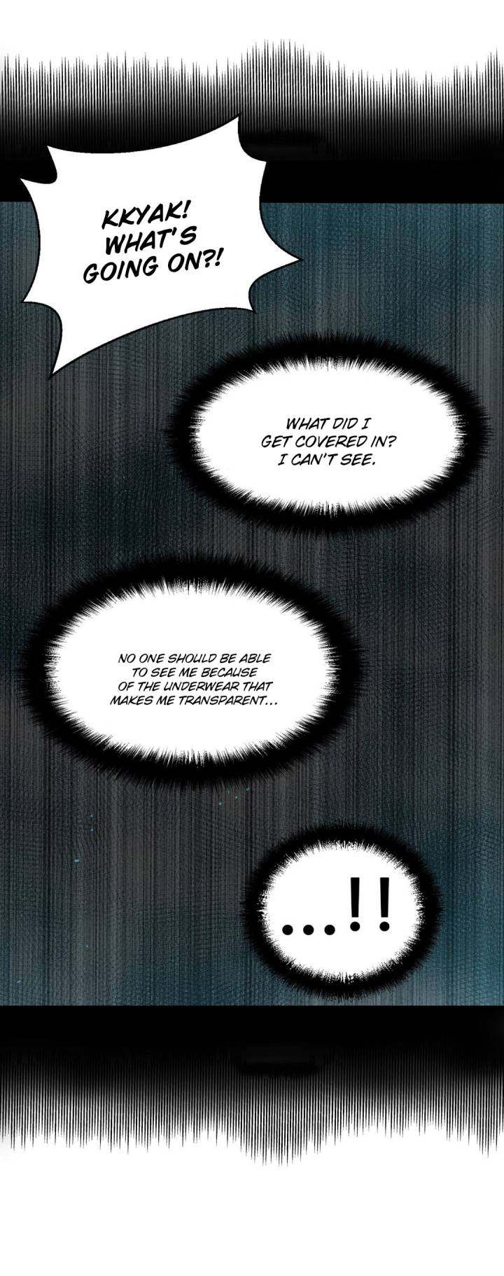 Mia’s Tool Chapter 6 Page 17