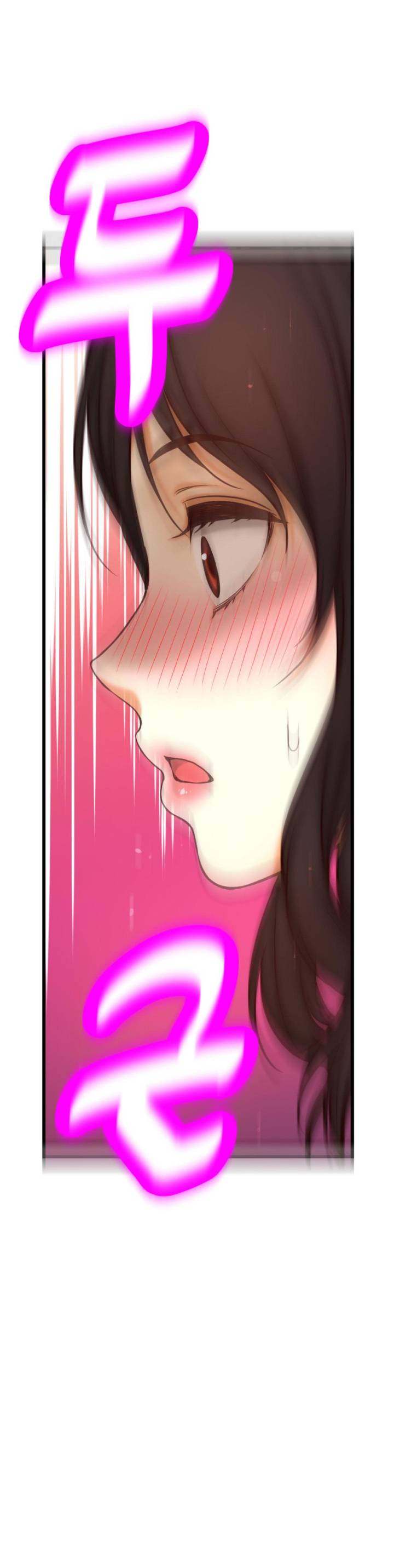 Mia’s Tool Chapter 6 Page 29