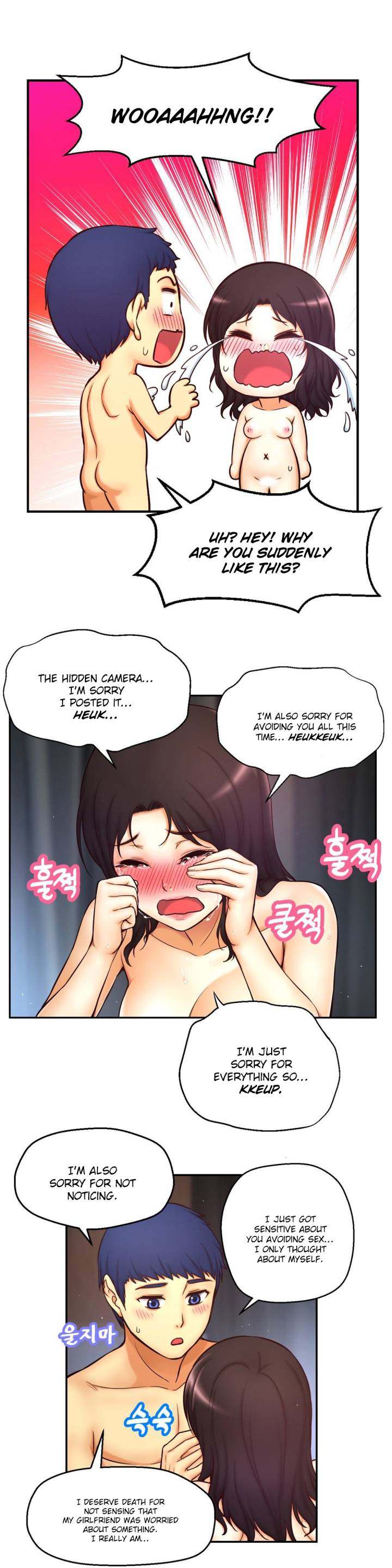Mia’s Tool Chapter 7 Page 41