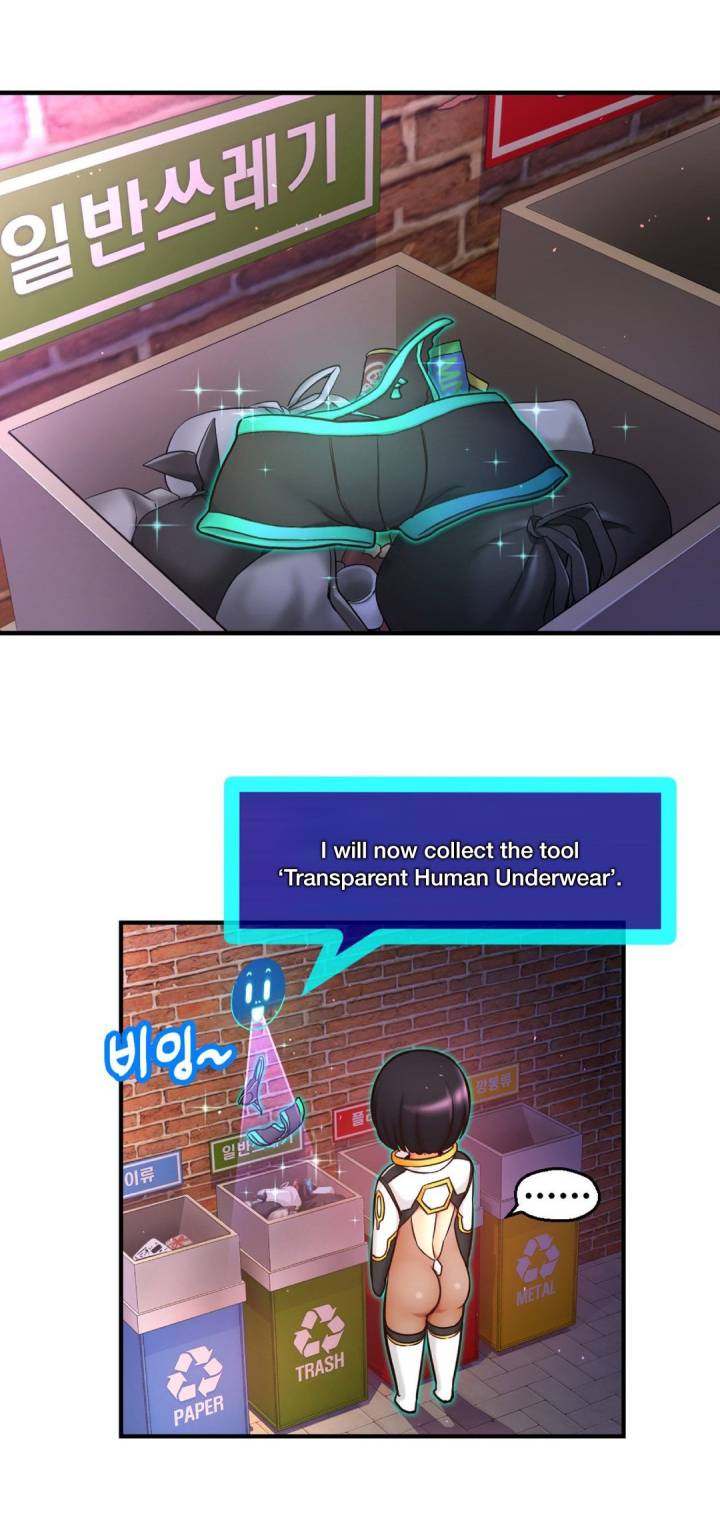 Mia’s Tool Chapter 7 Page 44