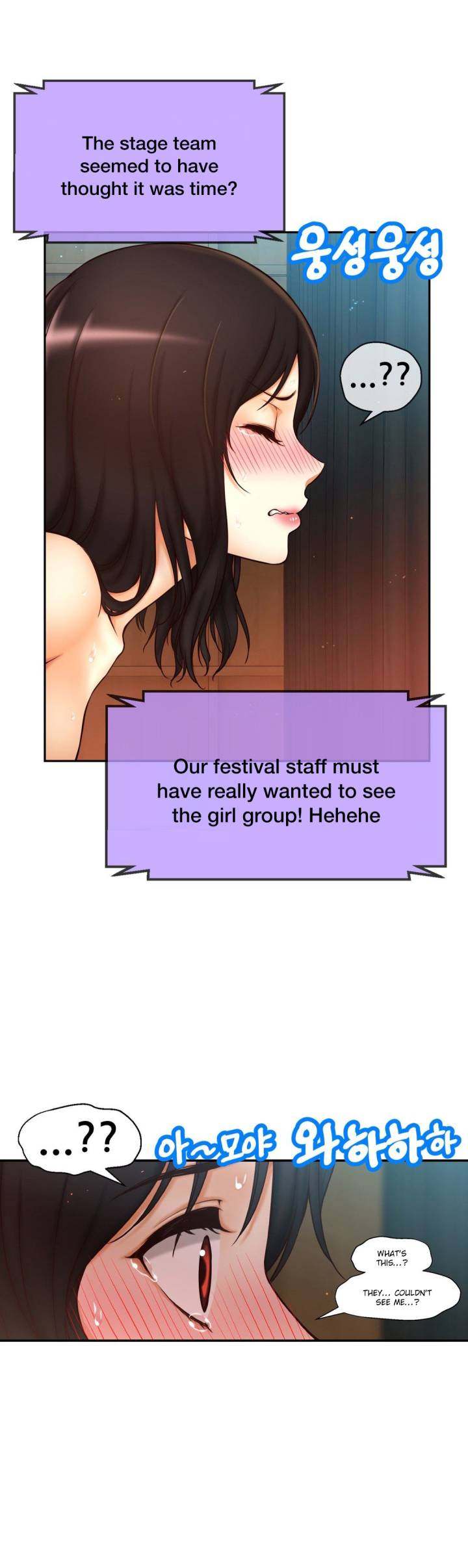 Mia’s Tool Chapter 7 Page 6