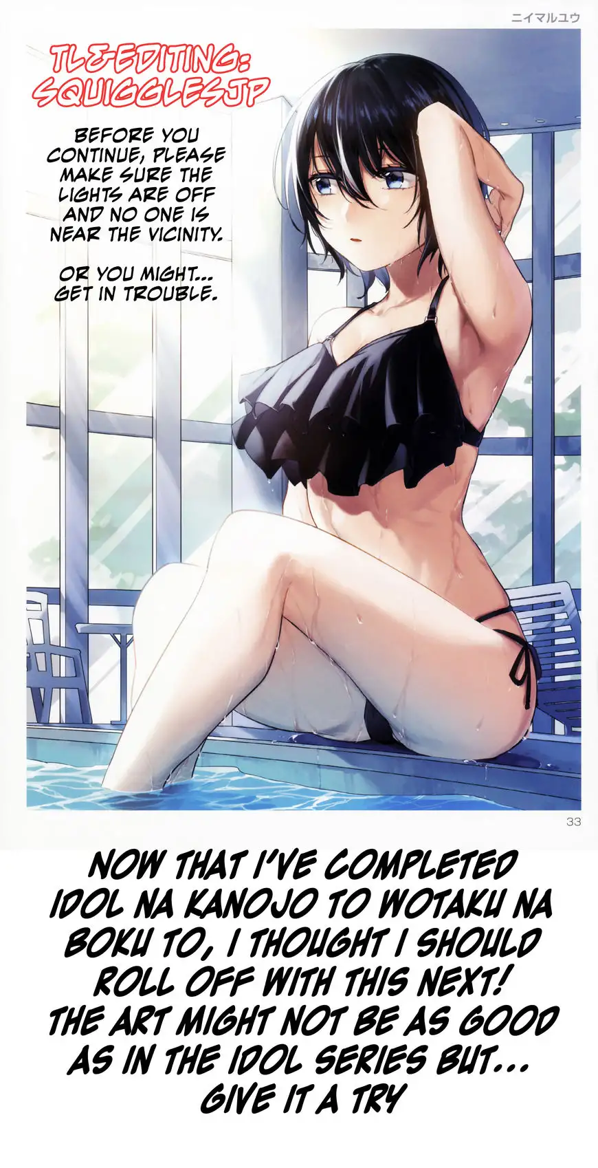 I’m a NEET and My Elder Sister is Perverted Chapter 1 Page 1