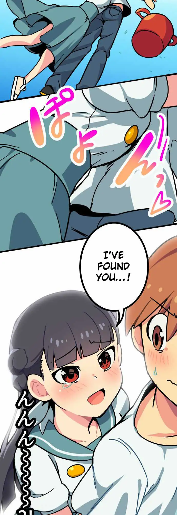 I’m a NEET and My Elder Sister is Perverted Chapter 1 Page 21