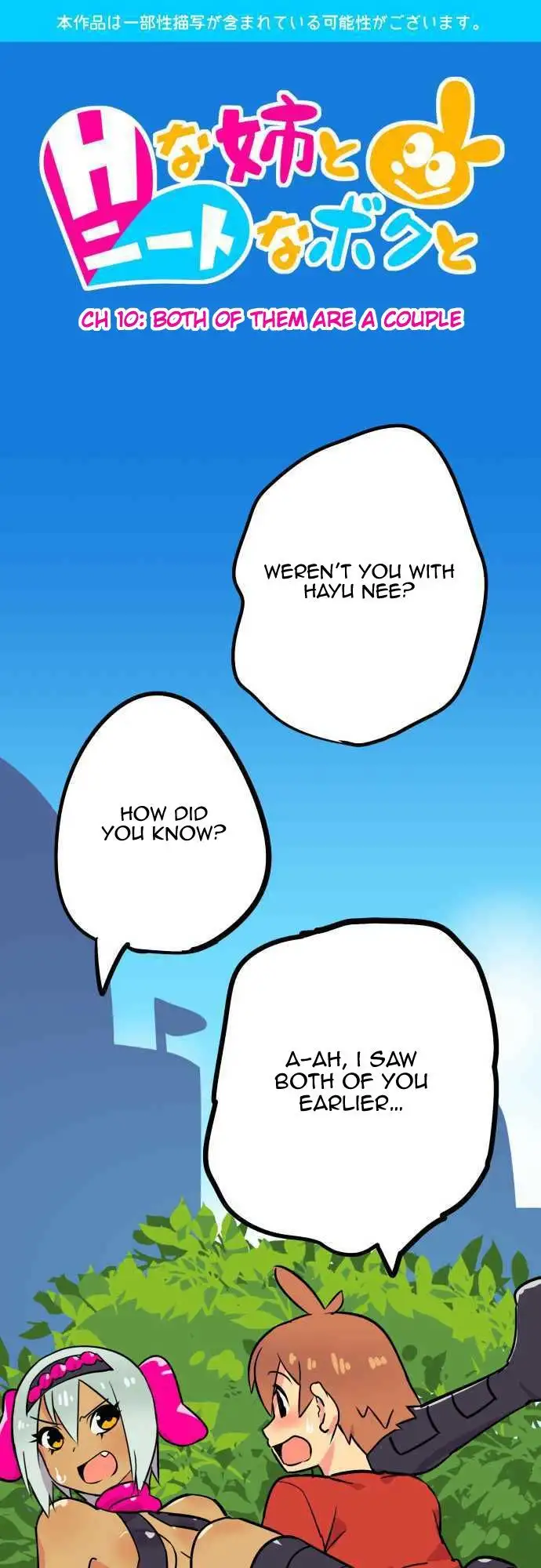I’m a NEET and My Elder Sister is Perverted Chapter 10 Page 1