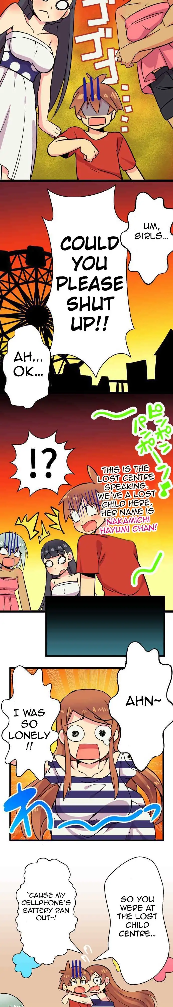 I’m a NEET and My Elder Sister is Perverted Chapter 12 Page 2