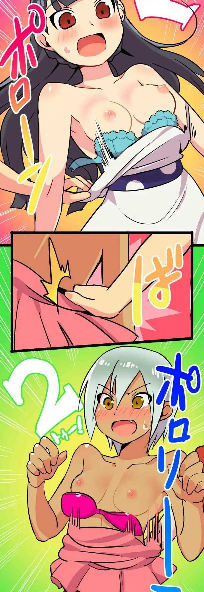 I’m a NEET and My Elder Sister is Perverted Chapter 12 Page 8