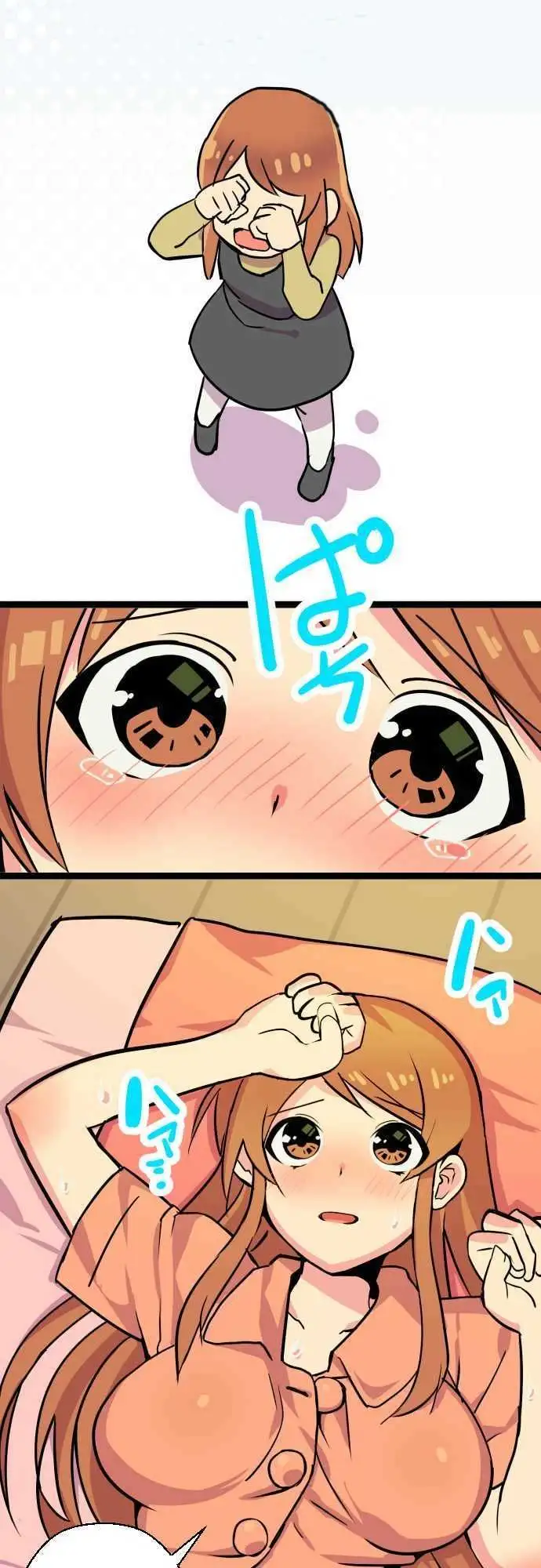 I’m a NEET and My Elder Sister is Perverted Chapter 13 Page 2