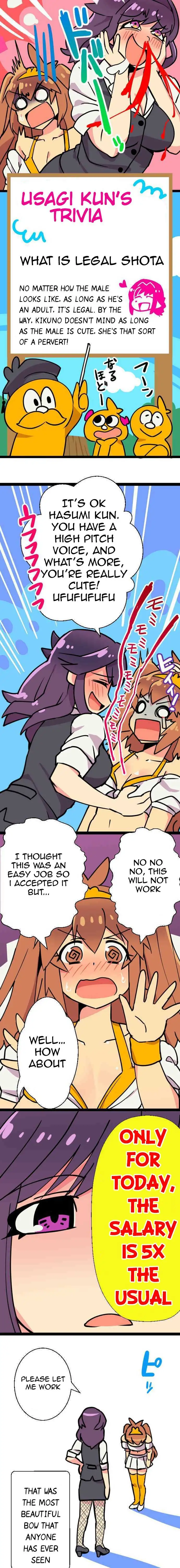 I’m a NEET and My Elder Sister is Perverted Chapter 14 Page 9