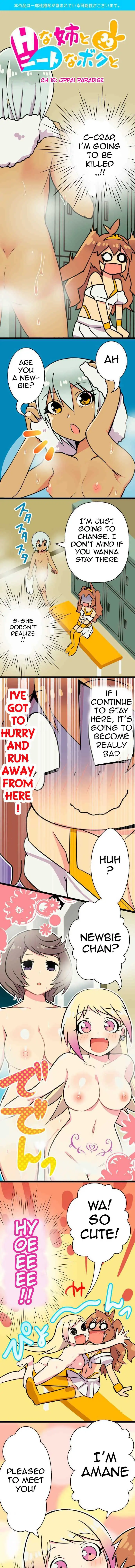 I’m a NEET and My Elder Sister is Perverted Chapter 15 Page 1