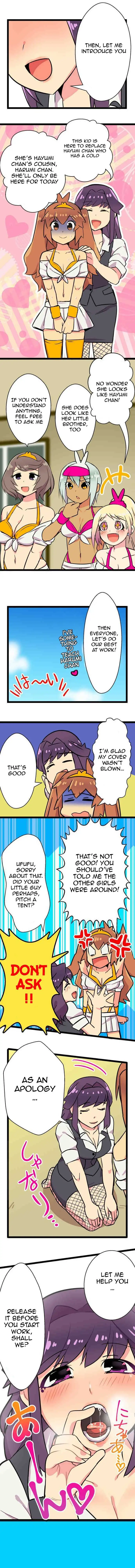 I’m a NEET and My Elder Sister is Perverted Chapter 15 Page 4