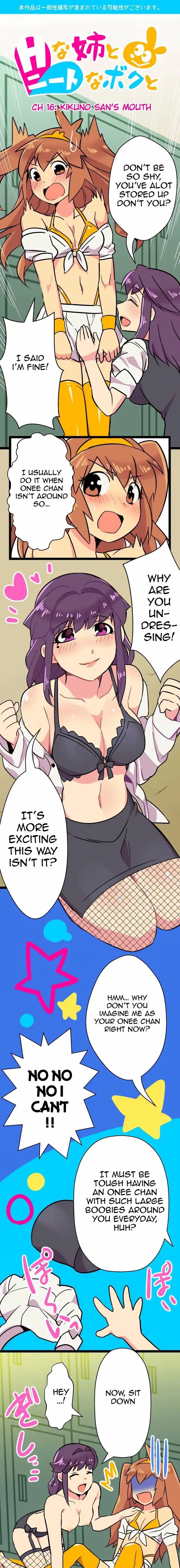 I’m a NEET and My Elder Sister is Perverted Chapter 16 Page 1