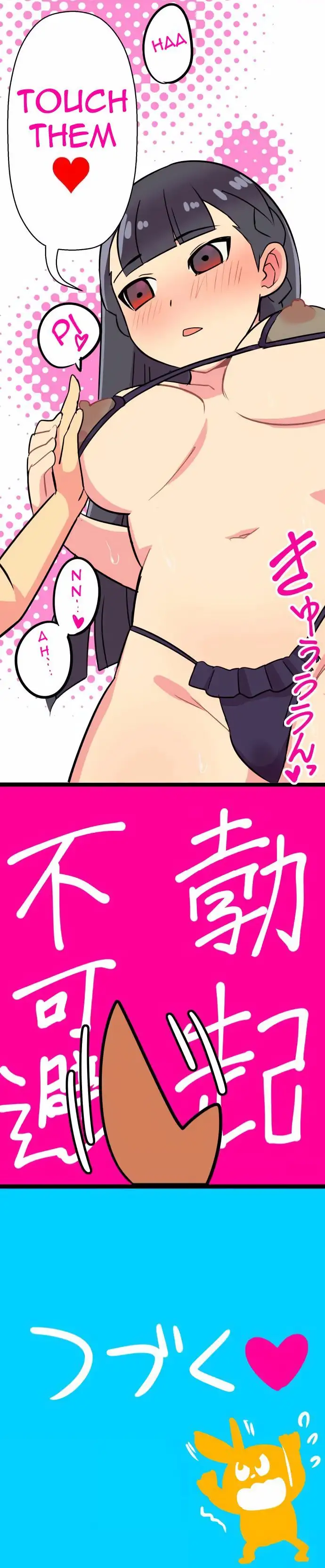 I’m a NEET and My Elder Sister is Perverted Chapter 18 Page 6