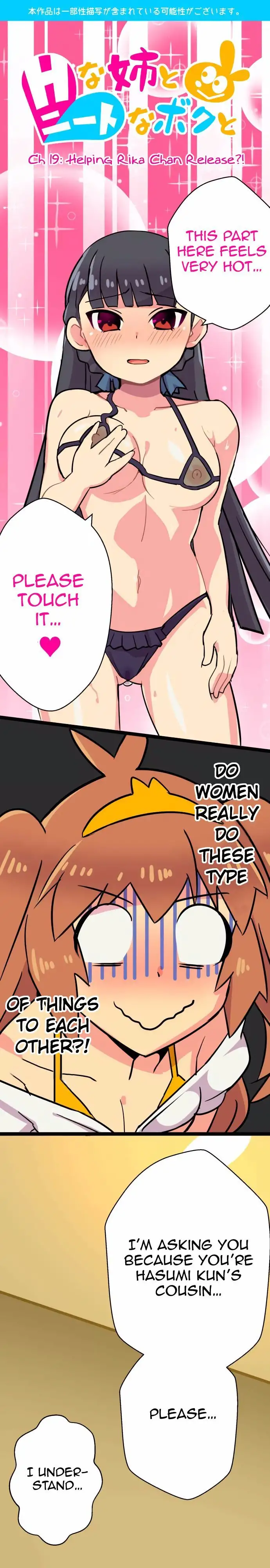 I’m a NEET and My Elder Sister is Perverted Chapter 19 Page 1