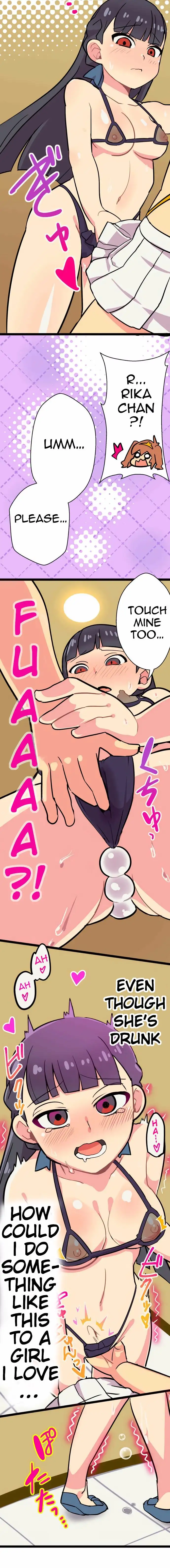 I’m a NEET and My Elder Sister is Perverted Chapter 19 Page 3